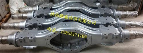 重汽豪运后桥壳总成（轮距1847用）（QT457S623-2401000）