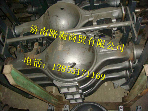重汽三段式铸造后桥壳总成