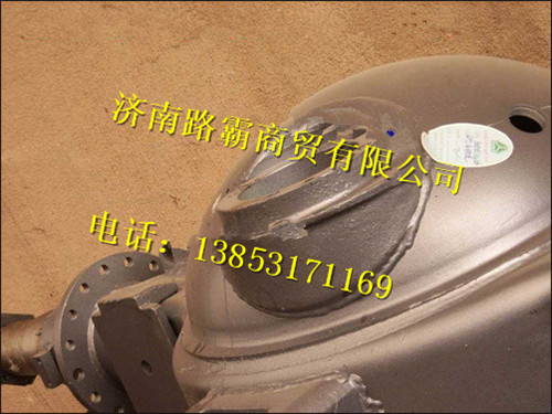 重汽三段式铸造中桥壳总成