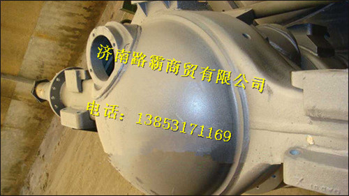 重汽三段式铸造中桥壳总成