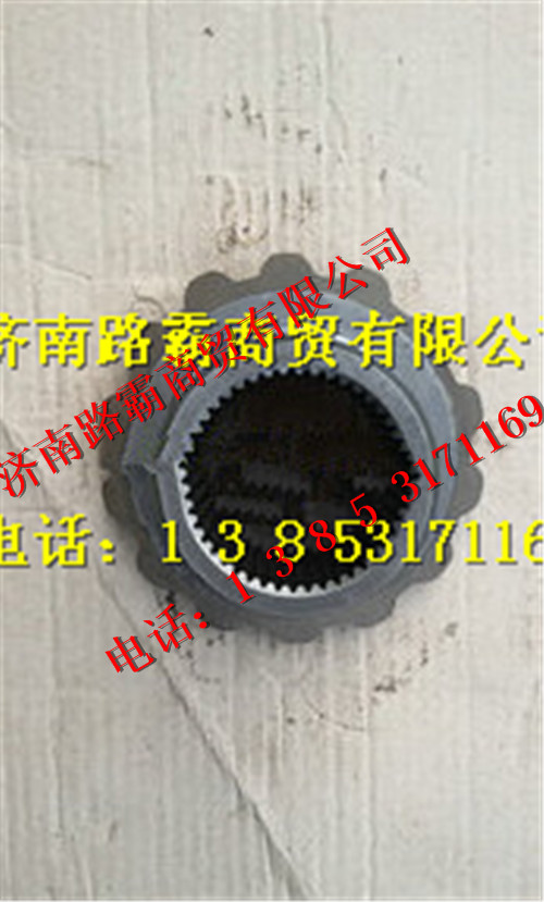 重汽豪威60矿半轴齿轮(C2402093)