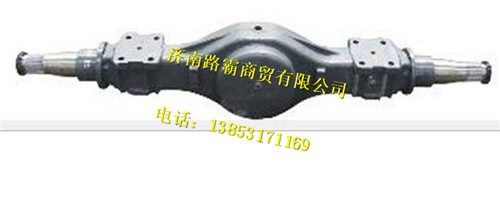 重汽斯太尔后桥壳总成