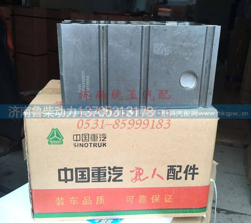 AZ1099040002,重汽四气门国三共轨发动机气缸盖总成, 济南鲁柴动力商贸有限公司