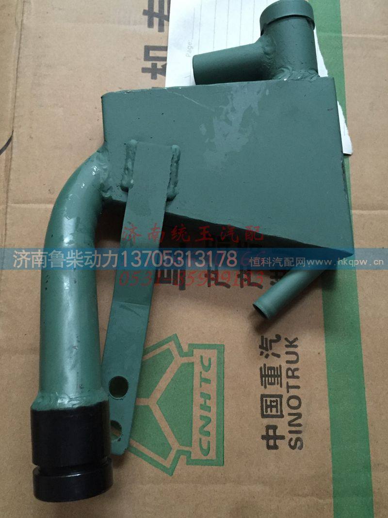VG1557010015A,重汽发动机油气分离器总成, 济南鲁柴动力商贸有限公司