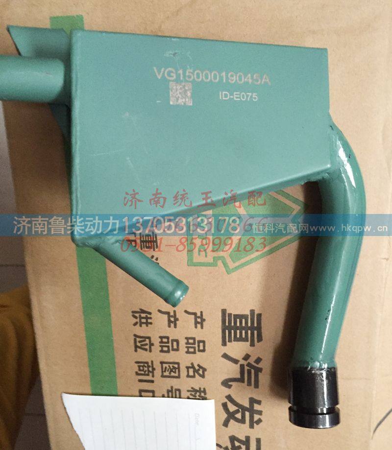 VG1500019045A,重汽欧二发动机油气分离器总成, 济南鲁柴动力商贸有限公司