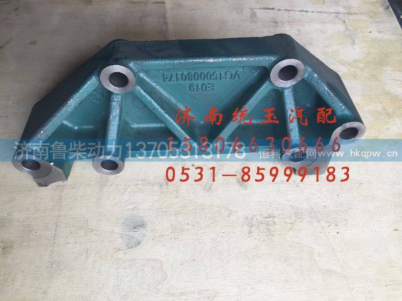 VG1500080174,重汽豪沃发动机喷油泵托架总成, 济南鲁柴动力商贸有限公司