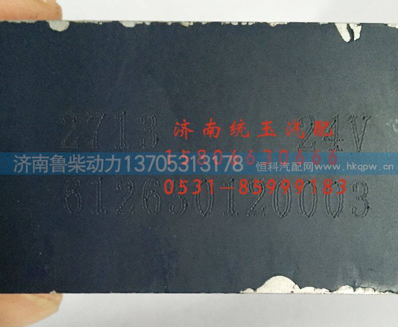 612630120003,潍柴WP12发动机散热器芯, 济南鲁柴动力商贸有限公司