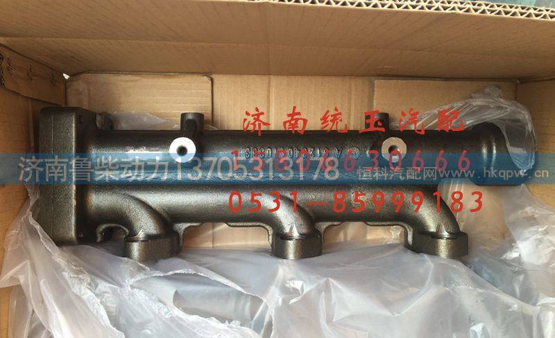 612640110383潍柴发动机排气支管总成