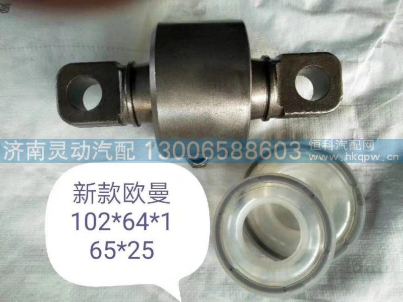 欧曼矿用胶芯 102X64