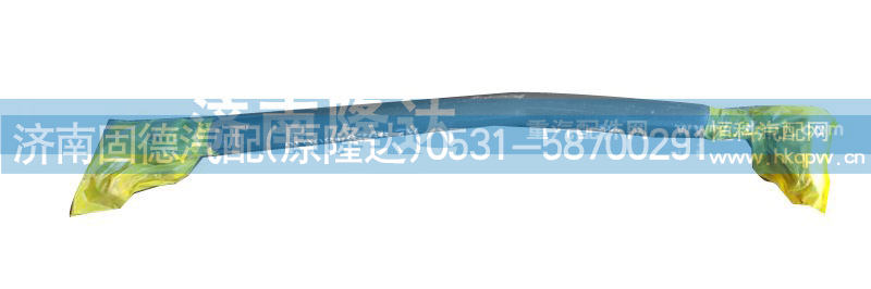 AZ9925430010,转向直拉杆,济南固德汽车配件有限公司--原隆达