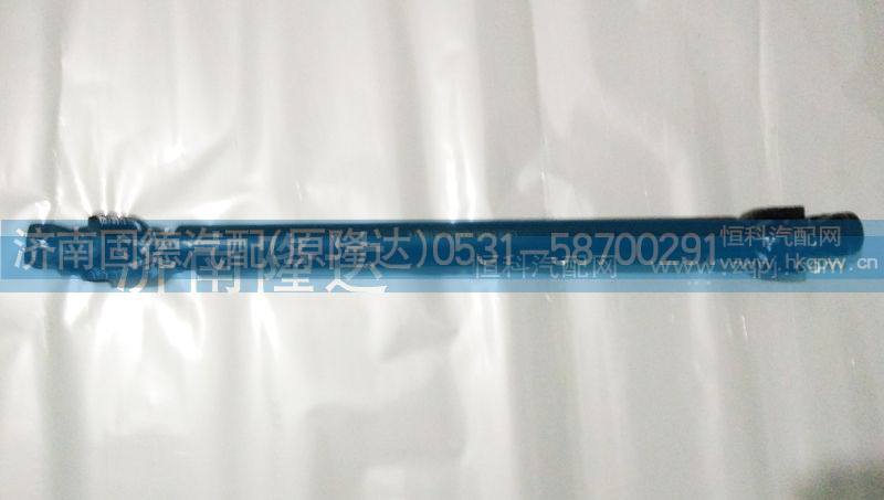 DZ9110470140,德龙伸缩轴,济南固德汽车配件有限公司--原隆达