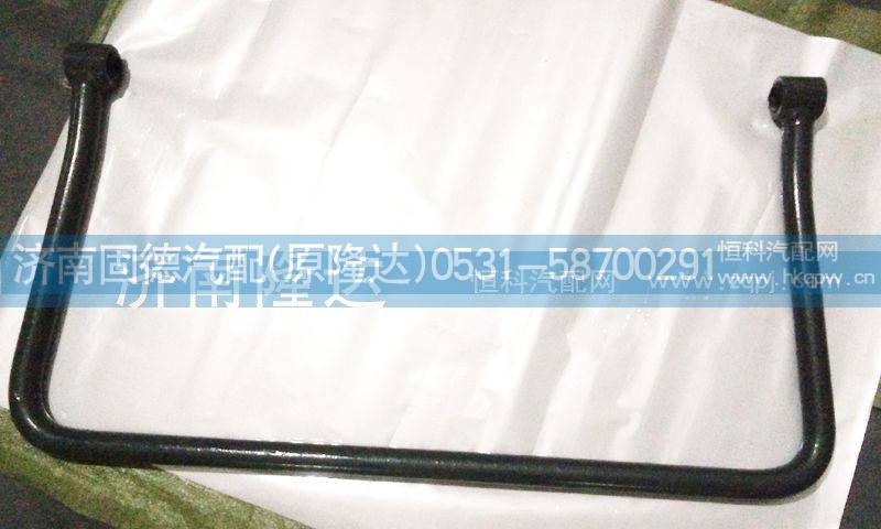 豪沃前稳定杆WG9925680004