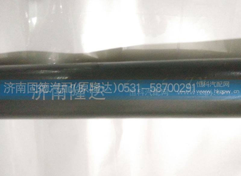 AZ9719470044,豪沃伸缩轴,济南固德汽车配件有限公司--原隆达