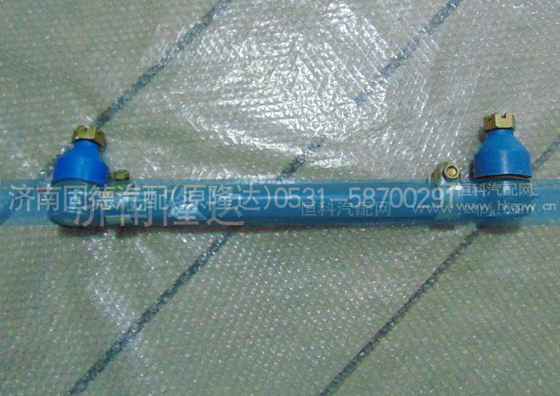 北奔直拉杆A0004603905