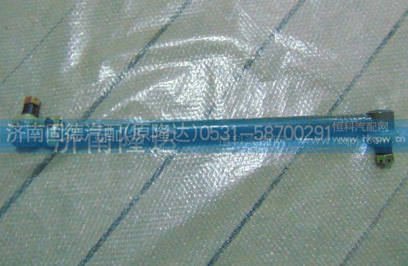 北奔直拉杆AZ4194600205