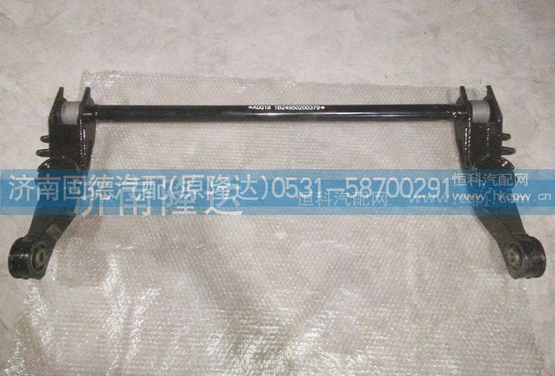 欧曼翻转轴1B24950200379