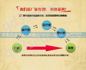 DZ96189460515,转向伸缩轴总成,济南固德汽车配件有限公司--原隆达