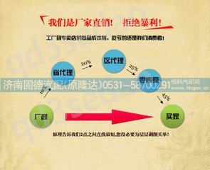 H1340190003A0,欧曼直拉杆,济南固德汽车配件有限公司--原隆达