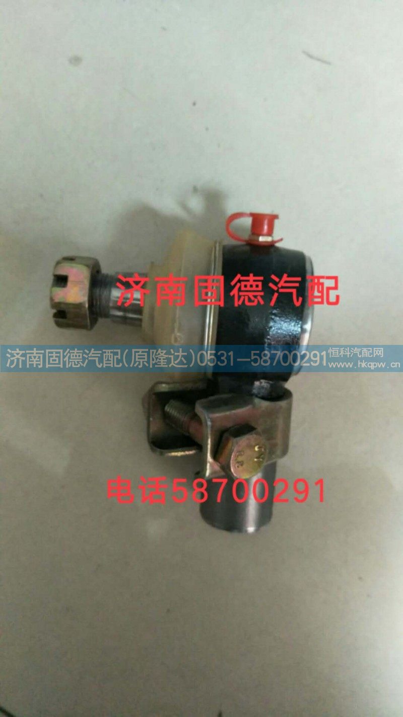 ,奇兵助力缸球頭,濟(jì)南固德汽車(chē)配件有限公司--原隆達(dá)