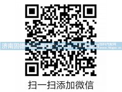 1417131280015,边灯支架,济南固德汽车配件有限公司--原隆达