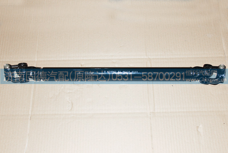 轉(zhuǎn)向伸縮軸總成.81.46122.6112/.81.46122.6112