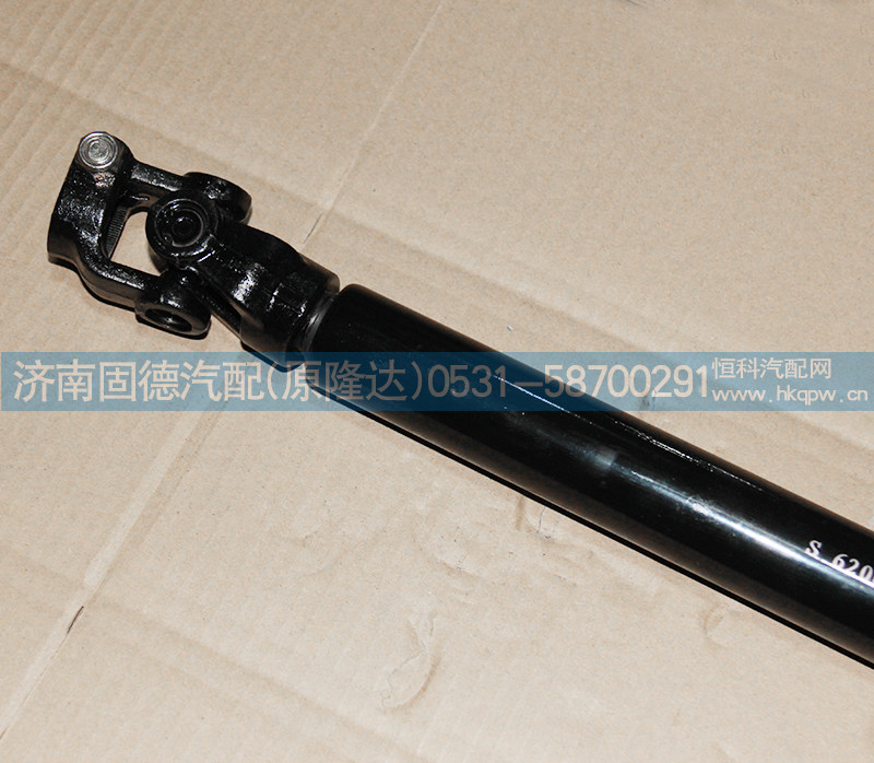 轉(zhuǎn)向伸縮軸總成.81.46122.6112/.81.46122.6112