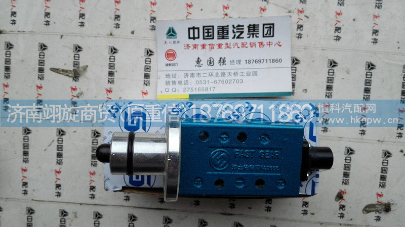 F99660,双H阀,济南翊旋商贸有限公司（原重信）