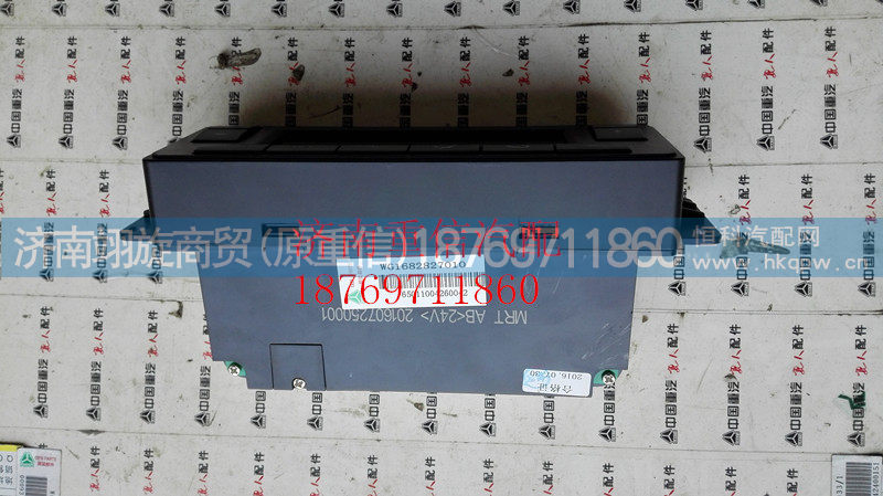 空调控制面板WG1682827010【离合器分泵】