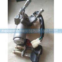 点火开关3800-619048【离合器分泵】