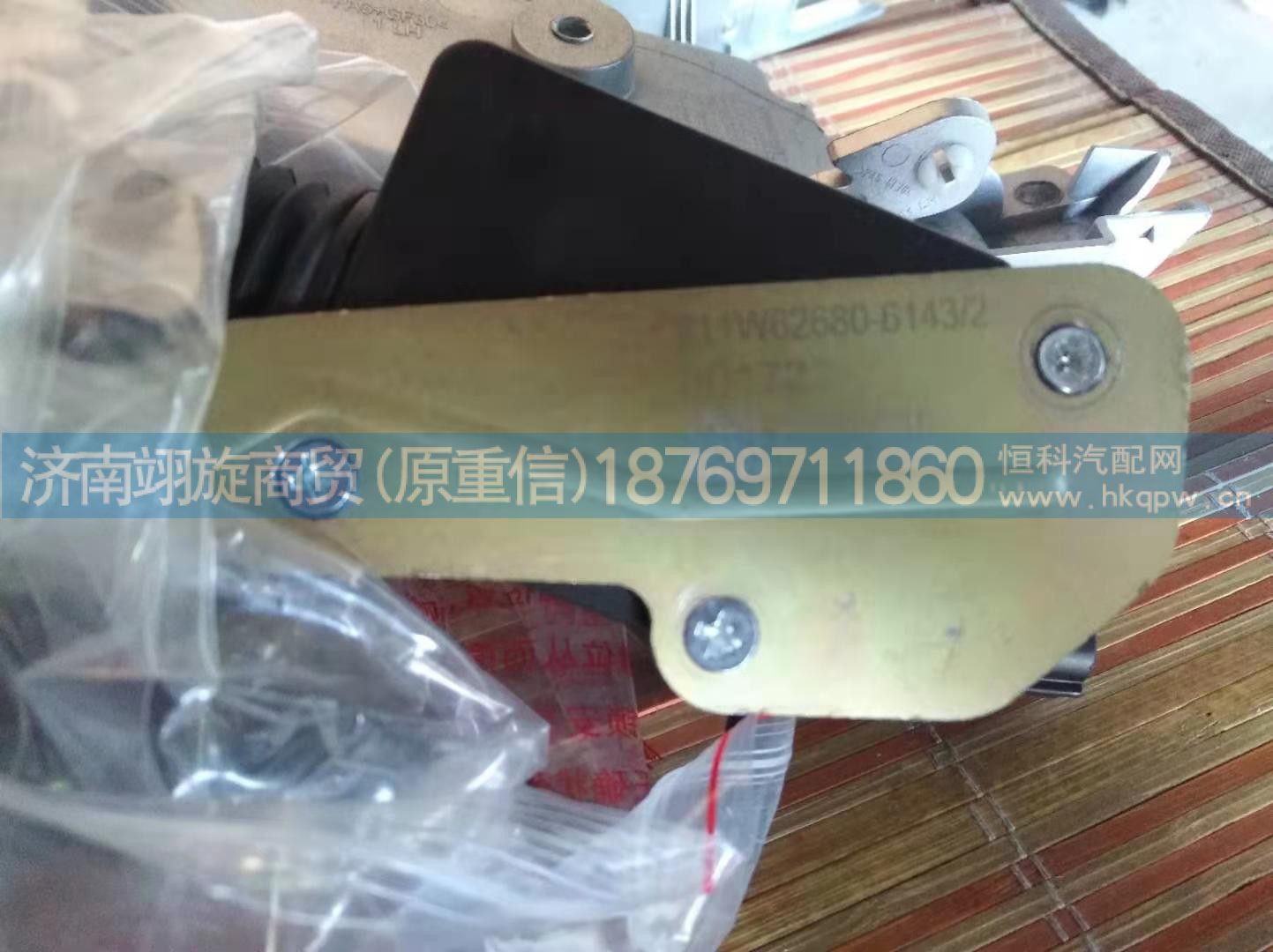 811W82680-6143,豪沃TX车门锁总成,济南翊旋商贸有限公司（原重信）