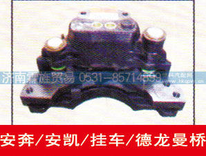 安奔/安凯/挂车/德龙曼桥制动器