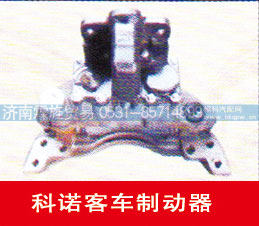 ,科诺客车制动器,济南霖旌贸易有限公司