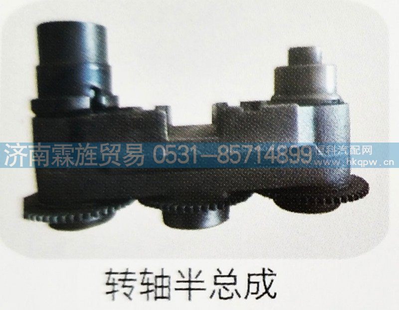 北方奔驰安奔桥DA03C制动器，转轴半总成