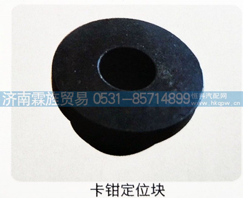 东风天锦DA06P制动器,卡钳定位块