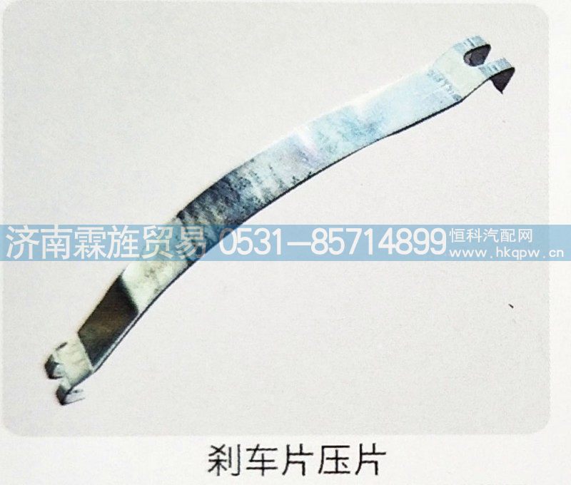 东风天龙20寸制动器,刹车片压盘