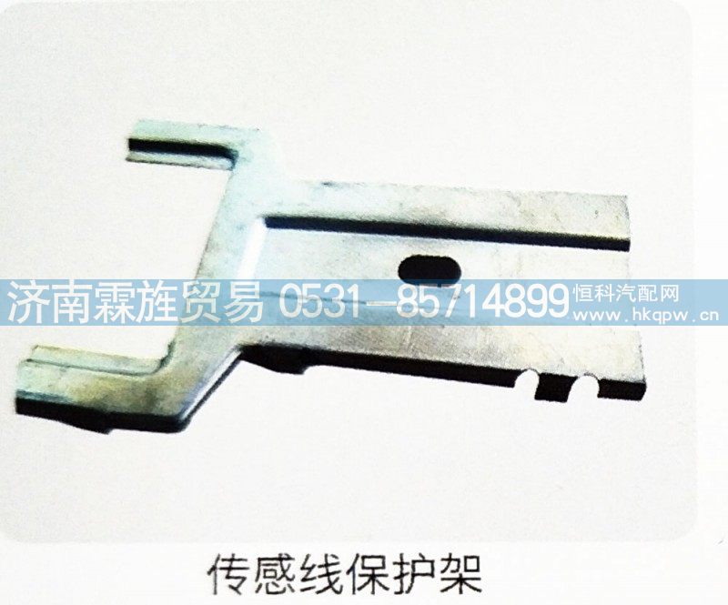 东风天龙20寸制动器,传感线保护架