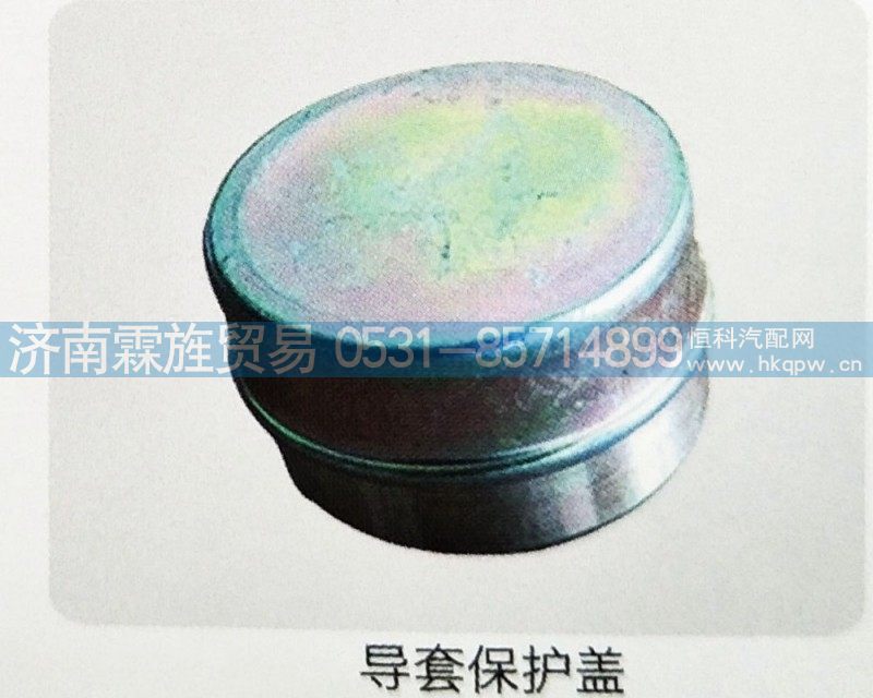 ,,济南霖旌贸易有限公司