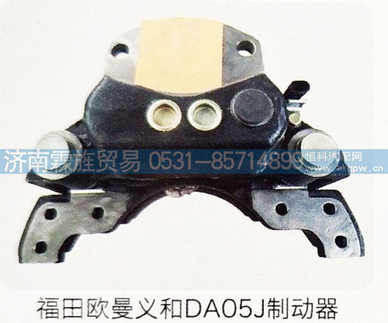 ,制动器,济南霖旌贸易有限公司