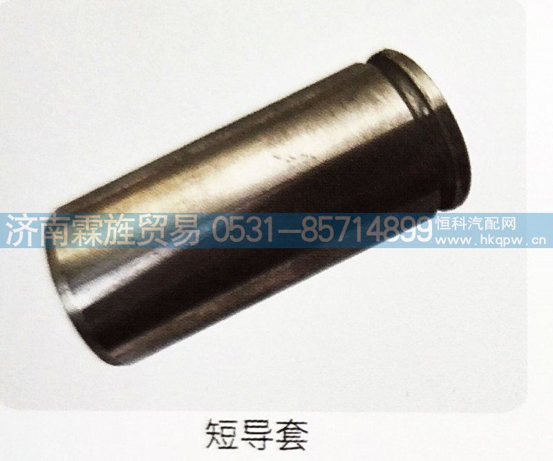 ,短导套,济南霖旌贸易有限公司