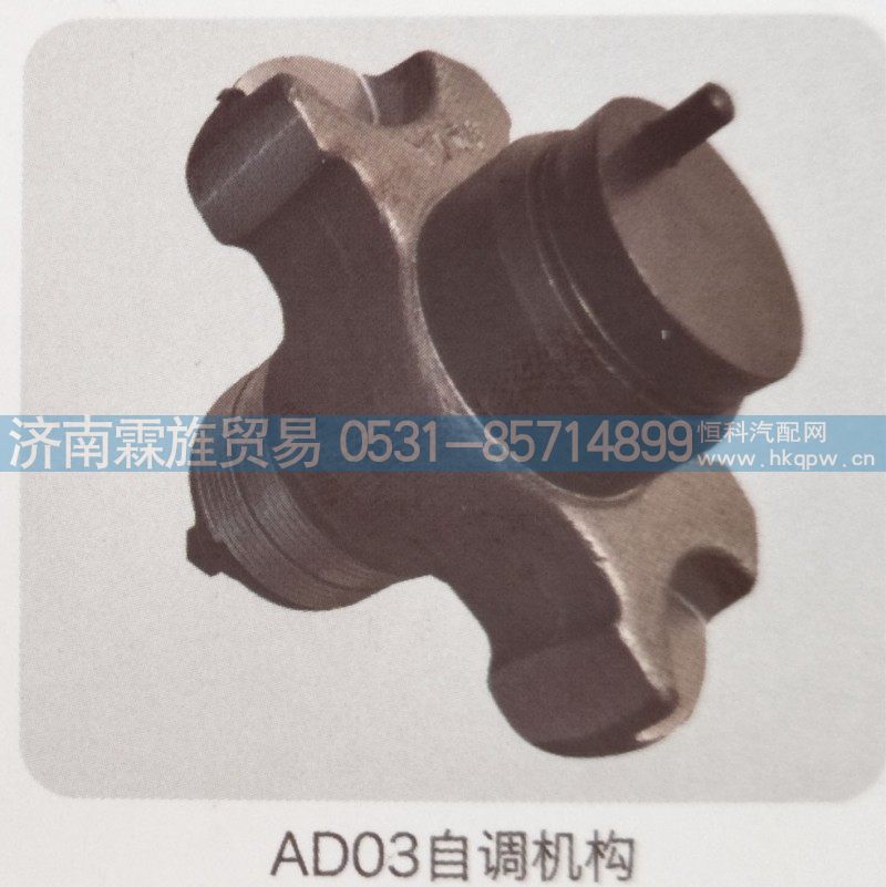 AD03自调机构