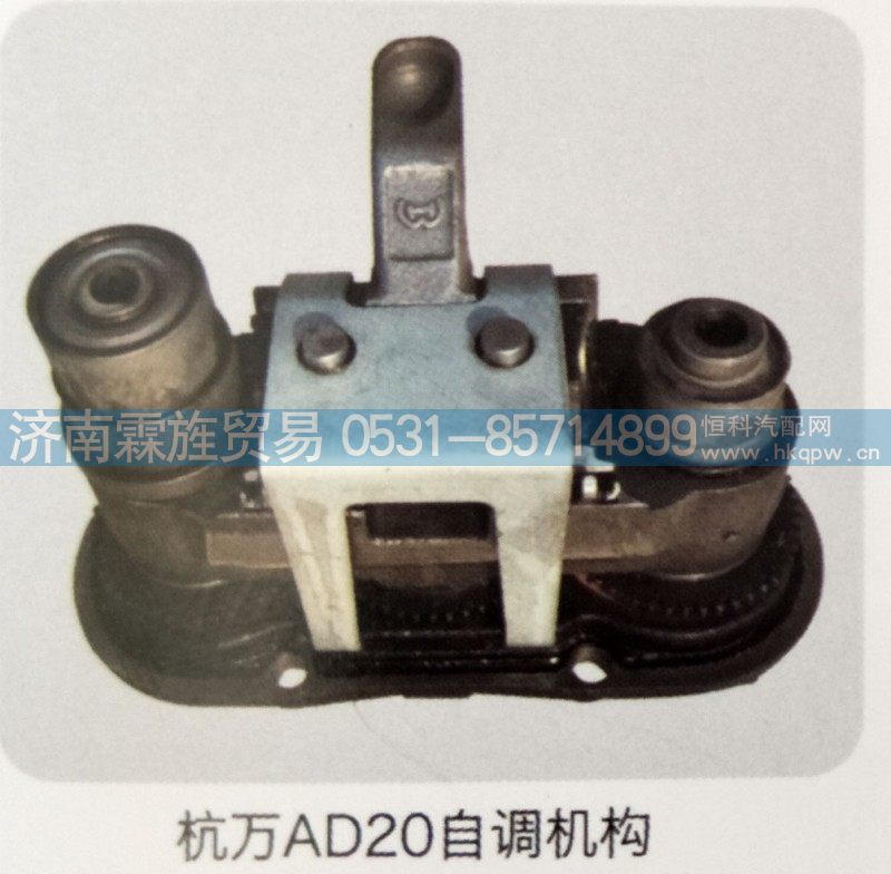 杭万AD20自调机构