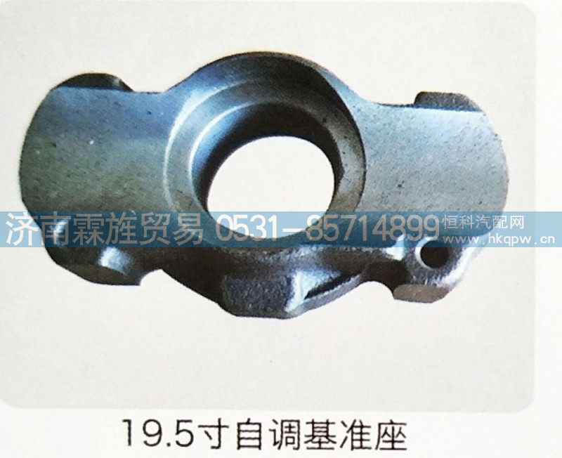,19.5寸自调基准座,济南霖旌贸易有限公司