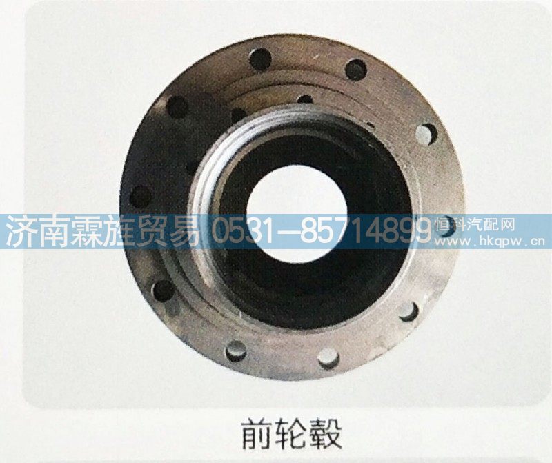 客车19，5寸制动器系列，前轮毂