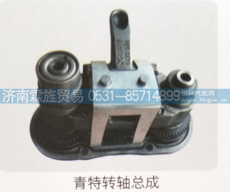 欧曼青特DA05K制动器系列，青特转轴总成