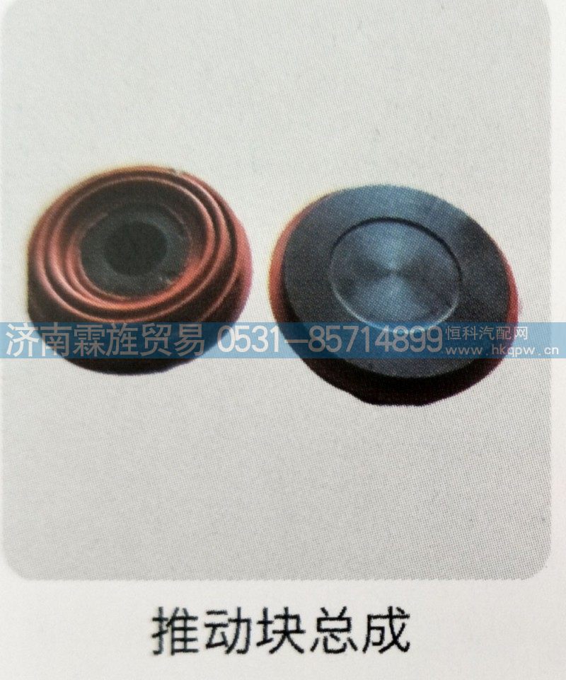 陕汽德龙万安制动器系列，推动快总成
