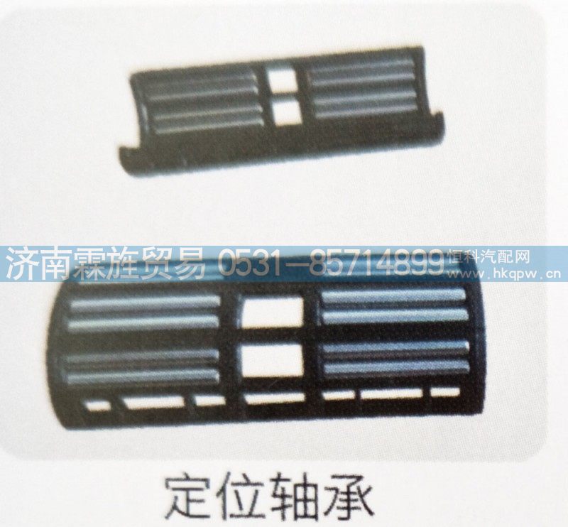 ,定位轴承,济南霖旌贸易有限公司