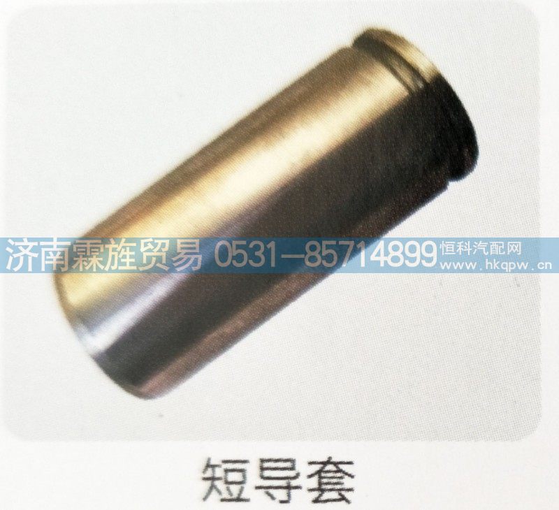 ,短导套,济南霖旌贸易有限公司