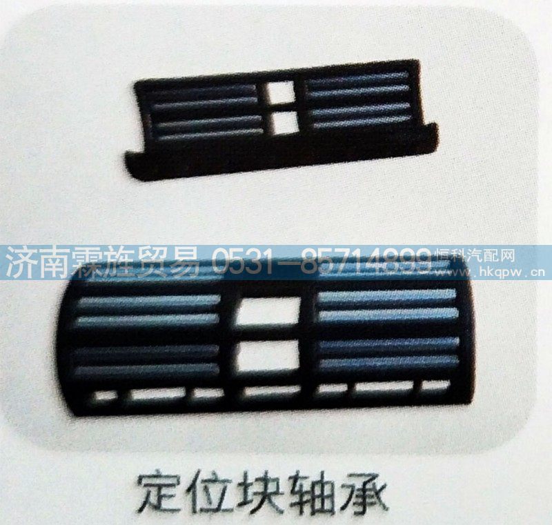 ,定位块轴承,济南霖旌贸易有限公司