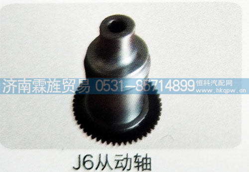 ,从动轴,济南霖旌贸易有限公司
