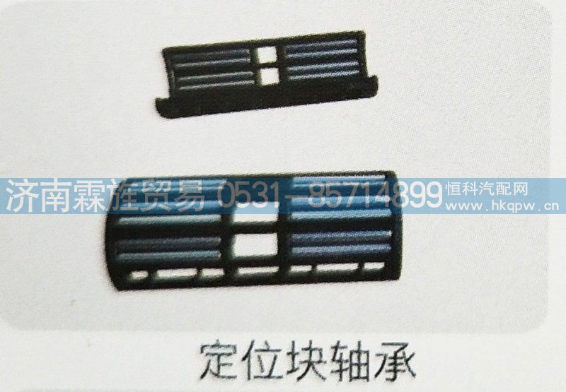 ,定位块轴承,济南霖旌贸易有限公司